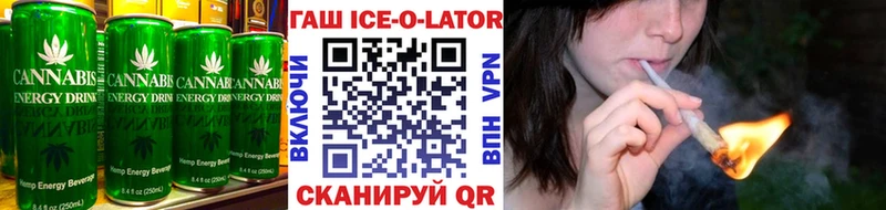 Купить закладки  Боготол  Canna-Cookies конопля 