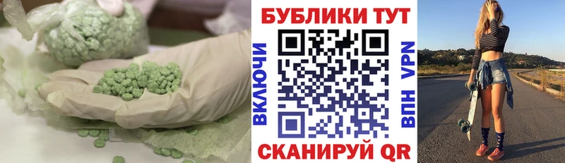 Купить  Боготол  ЭКСТАЗИ mix 