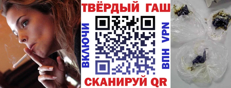 Купить где  Боготол  Гашиш 40% ТГК 