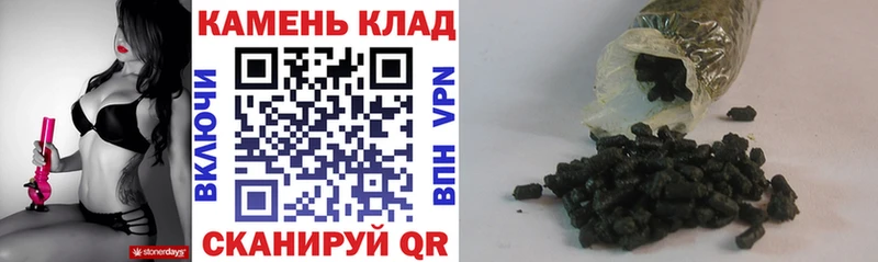 ГАШИШ ice o lator Боготол