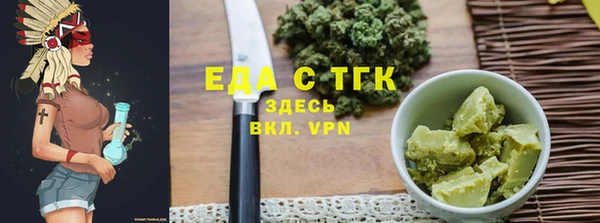 экстази Ельня
