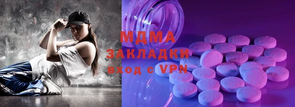 экстази Ельня