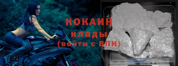 скорость mdpv Елизово