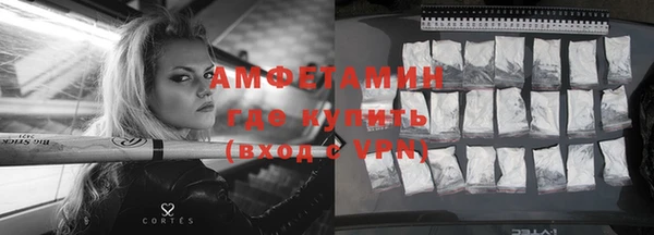 скорость mdpv Елизово