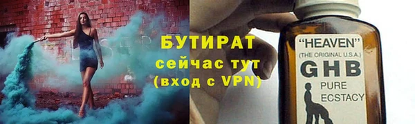 скорость mdpv Елизово