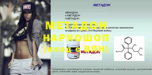 молекула духа Елабуга
