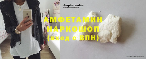 экстази Ельня