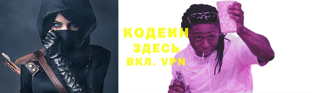 скорость mdpv Елизово