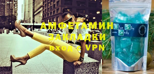 экстази Ельня