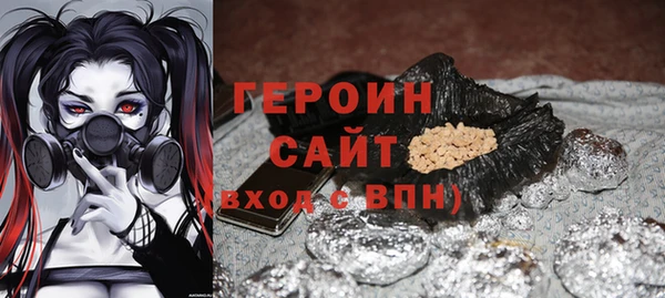 молекула духа Елабуга