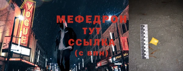 скорость mdpv Елизово