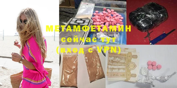 молекула духа Елабуга