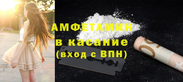 экстази Ельня