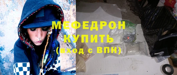 экстази Ельня
