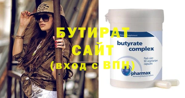 молекула духа Елабуга