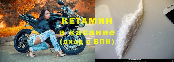 молекула духа Елабуга