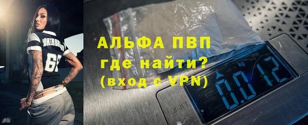 скорость mdpv Елизово