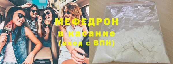 скорость mdpv Елизово
