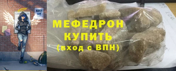 молекула духа Елабуга