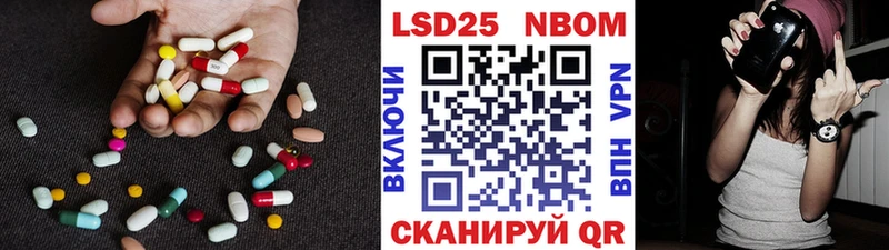 LSD-25 экстази ecstasy Боготол