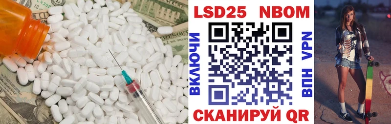 Купить закладки  Боготол  ЛСД экстази кислота 