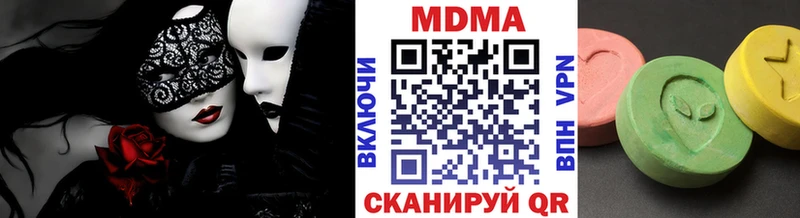 МДМА crystal  Купить где  Боготол 