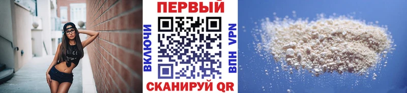 Метамфетамин винт  Купить где  Боготол 