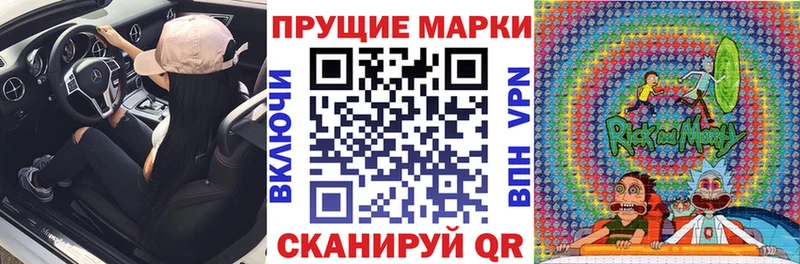 Марки 25I-NBOMe 1,5мг  Купить закладки  Боготол 