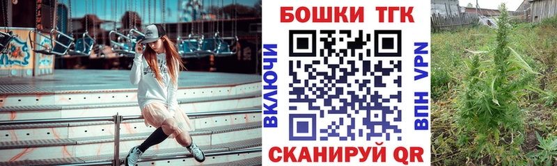 МАРИХУАНА AK-47  Купить закладки  Боготол 